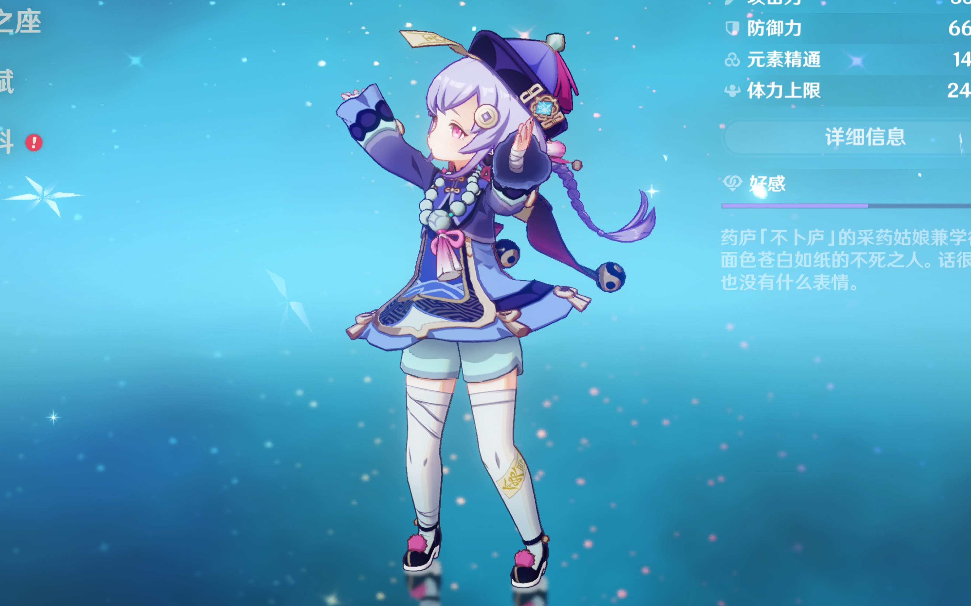 是超越了齐 是超越了齐