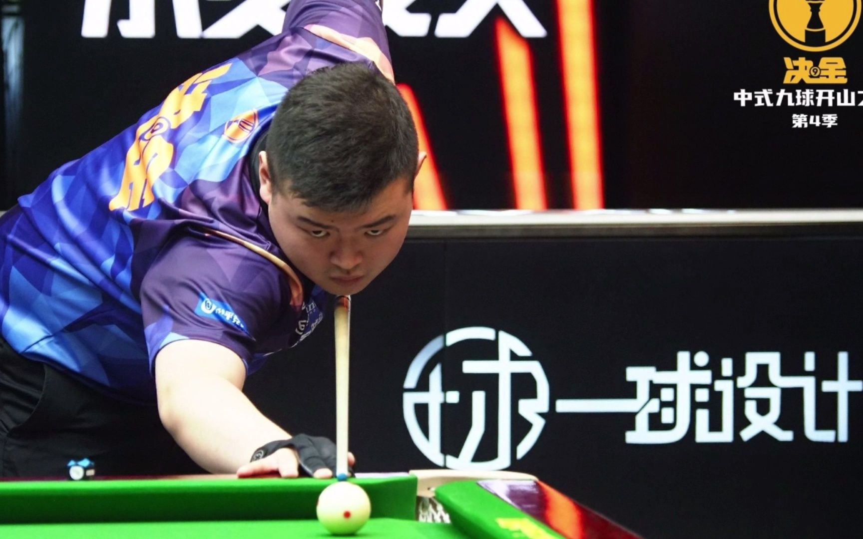 控卫阿钧并 控卫阿钧并